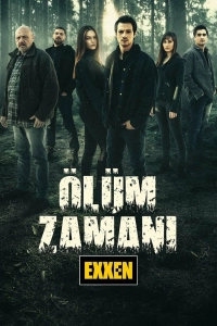 Время умирать (2021)